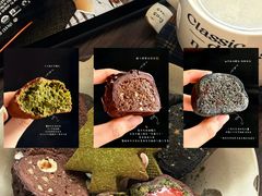 -OUR Bakery(中海环宇荟店)