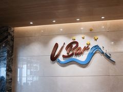 -V Bar海景扒房(北海湾惠龙万达嘉华酒店)
