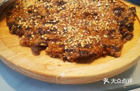 Yellow Millet Date Cake