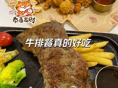 -意风小镇(内江万达广场店)