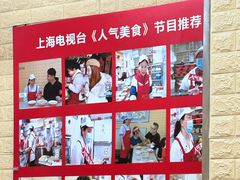 -利达汤圆馄饨(川公路店)