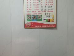 -小胡子祥彪烧烤(北湖总店)