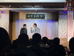 -谦祥益相声茶馆-陆家嘴店