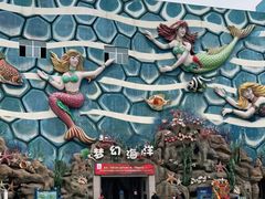 -华夏文旅海洋公园