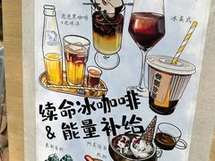 -五进制 Coffee Shop