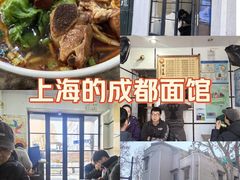 -天府面庄(天平路店)