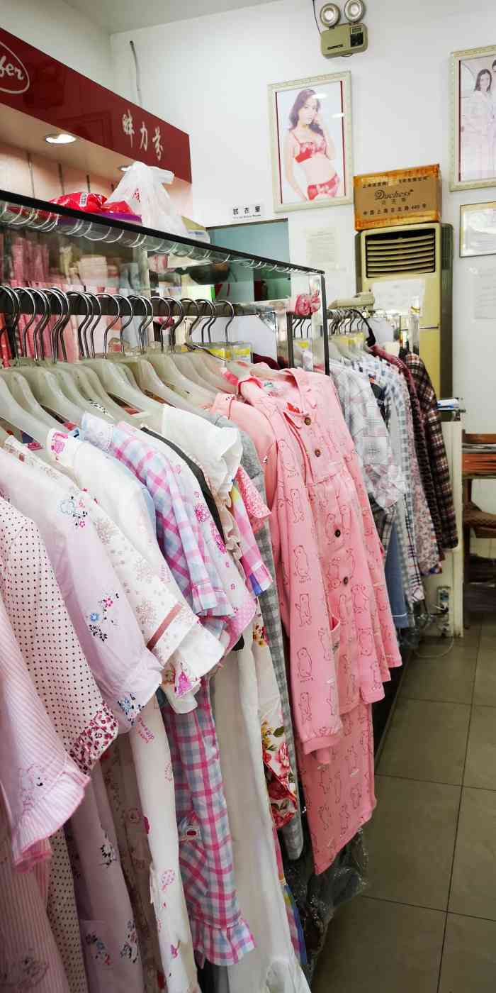 司派罗(控江路店)-"物美超市楼下买的 价格适中店开的不多 东.