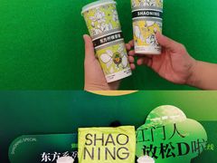 -烧柠·柠檬茶(大融城店)