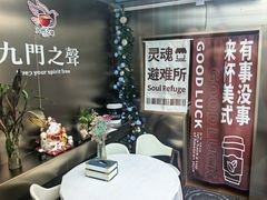 -顺承小院儿