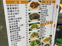 -一哥美食(总店)