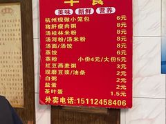 -黄志强凉茶(东海大厦店)