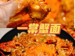 -一棠龙虾(徐家汇城开YOYO店)