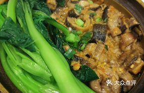 Spicy Eel Baozi Rice