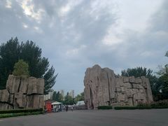 -森林公园(尖草坪区)