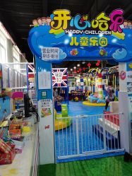 -开心哈乐亲子乐园(东森时尚百货店)