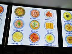 -兰边碗(鼓楼店)