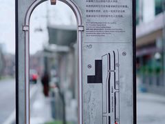 -华西坝(地铁站)
