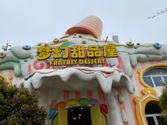 -上海海昌海洋公园