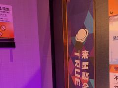 -星聚会KTV(南翔印象城MEGA店)