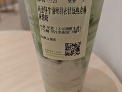 -树夏(金楠天街店)