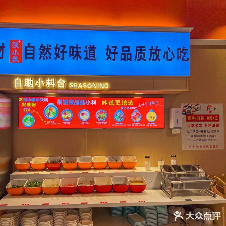 阜阳路果然是卧虎藏龙!这家自助餐好便宜好好吃