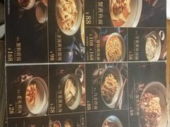 菜单-蟹黄鱼·楼上面馆(外滩中央旗舰店)