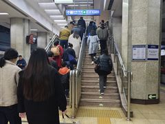 -知春路(地铁站)