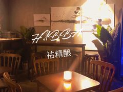 -HUBBA祜精酿(五羊邨店)