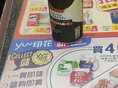 -澳门长洲糯米糍(柯打苏沙街店)