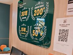 -豪享来(我格广场店)