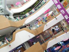 -欧亚汇集(飞跃路店)