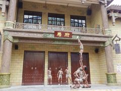 -中国马镇舞马世界主题乐园
