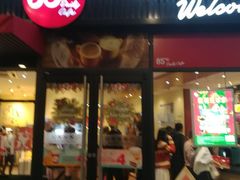 门面-85度C(厦门中华城新店)