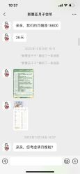 -新寰亚月子会所(金鸡湖凯宾店)
