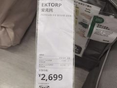 -宜家家居(哈尔滨商场店)