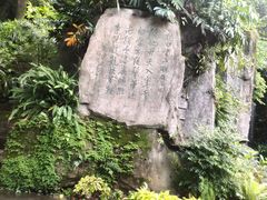 -广州市白云山风景名胜区
