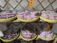 -苏州市吴中区光福窑上花果蜜饯厂