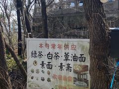 -虞山风景区