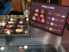 -PAPER STONE BAKERY(天环店)