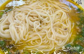 Golden Soup Sour Pickle Rice Noodles