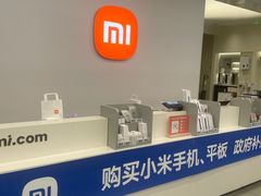 -小米之家(滨湖万象城店)