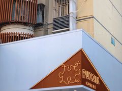 门面-PUZZLE COFFEE 拼图咖啡