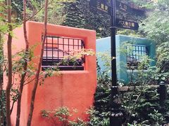 -三鹰之森吉卜力美术馆