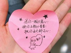 -7分甜(琴湖溪里花园城店)