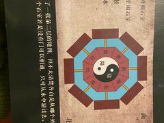 -城市限定剧本杀·推理桌游