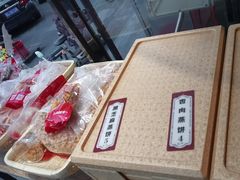 -二斗栗子(黄河道店)