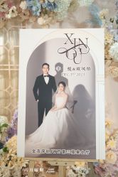 点击看大图 -六月嫁期婚礼(旗舰店)
