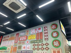 -嘉升大排档(番禺总店)