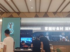 -莆田餐厅PUTIEN(宁波阪急店)