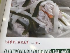 -鹅公村·国家非遗传承(荔湾店)